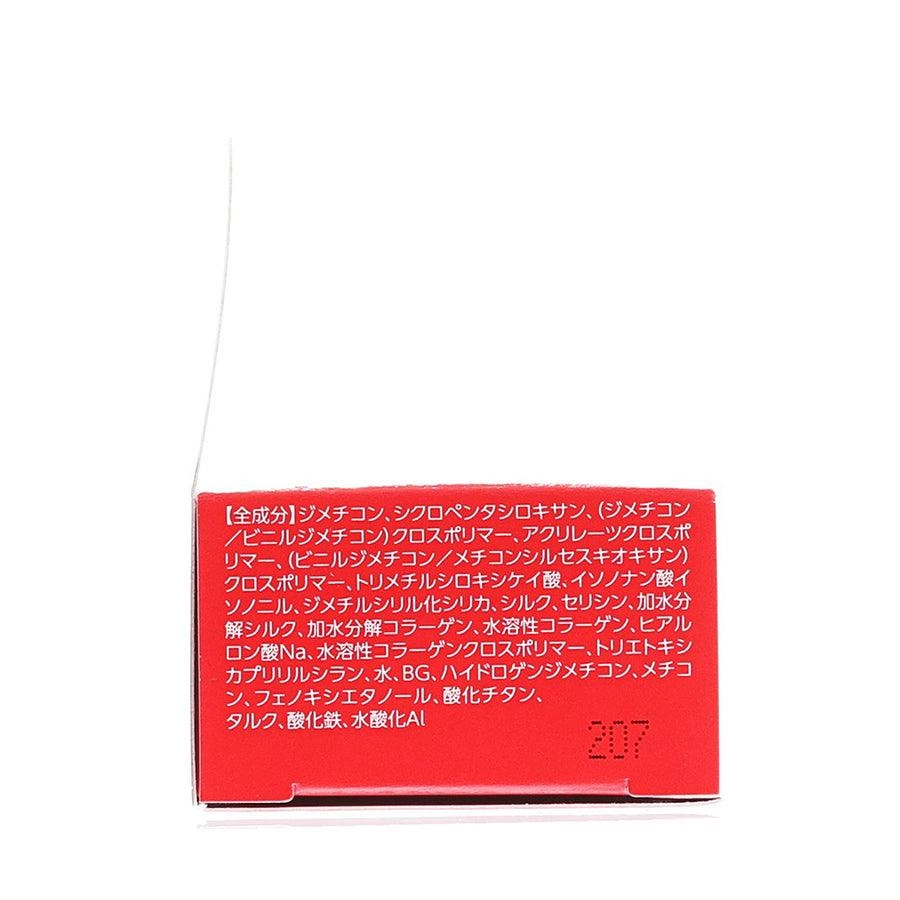 NADESHIKO Keana Goodbye Pore Makeup Base